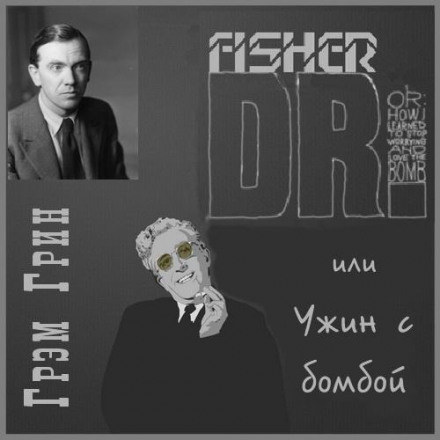 Doctor Fischer of Geneva, or The Bomb Party