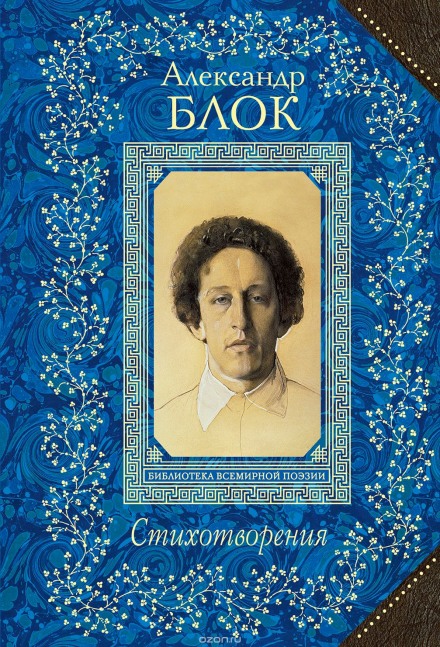 Poems