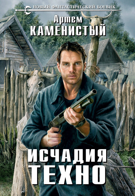 Породження техно