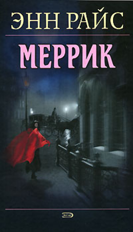 Merrick
