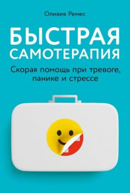 Instant Calm: A to Z Toolkit for Better Mental Health