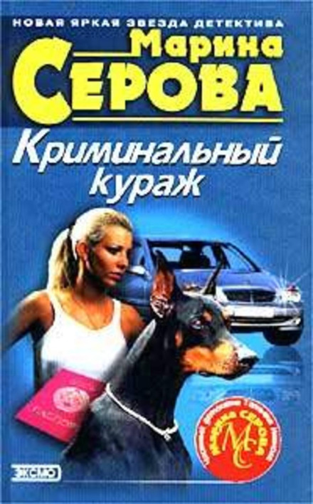 Водіння за носа