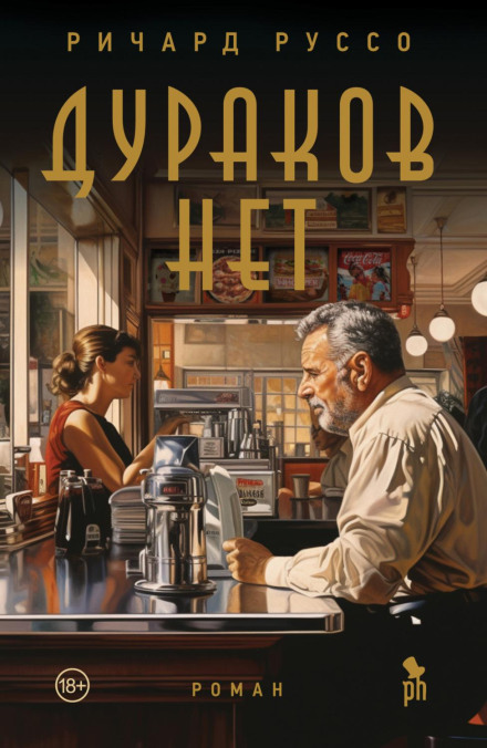 Дурнів нема