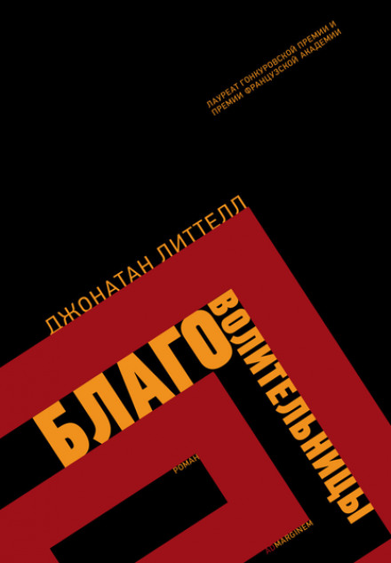 Благовісниці