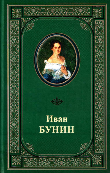 Під серпом і молотом