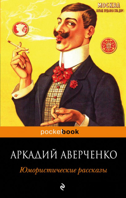 Оповідання