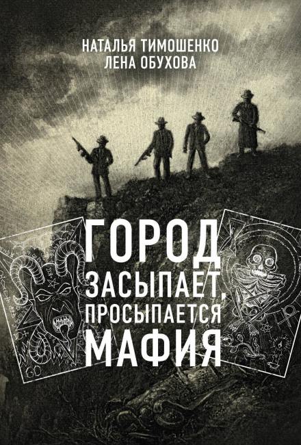 Місто засинає