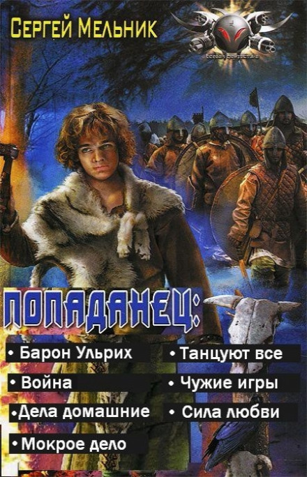 Танцюють усі