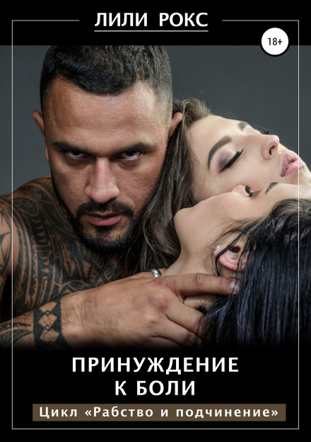 Примус до болю