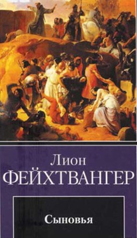 Сини