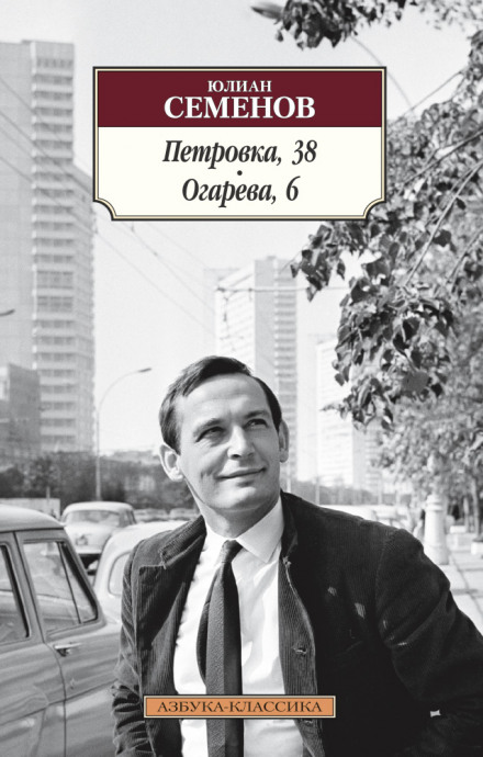 Петрівка, 38