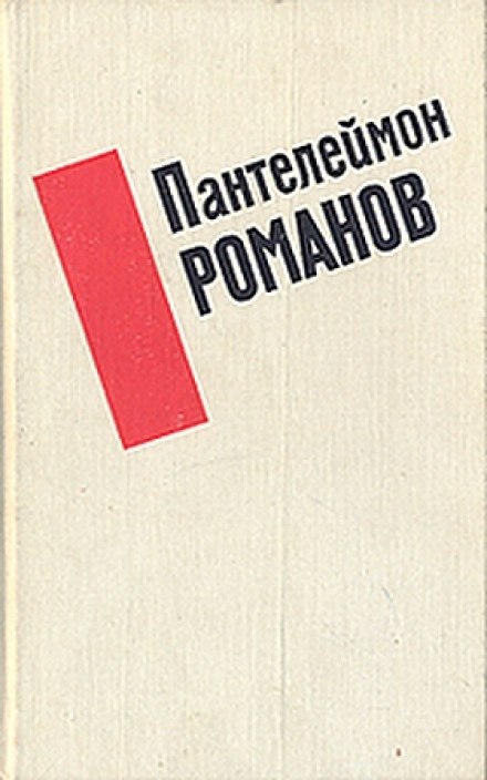 Stories