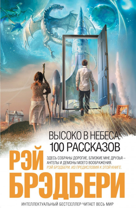 Канікули