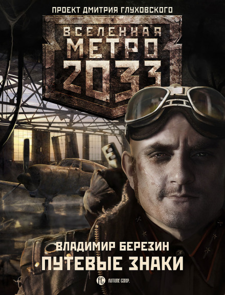 Дорожні знаки