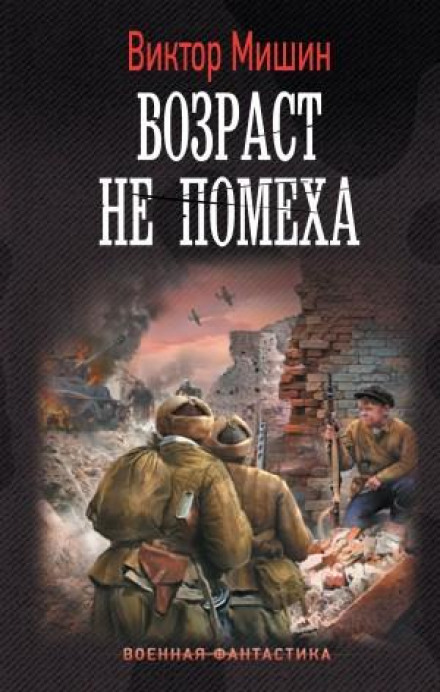 Вік не перешкода