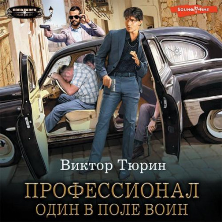 Один у полі воїн