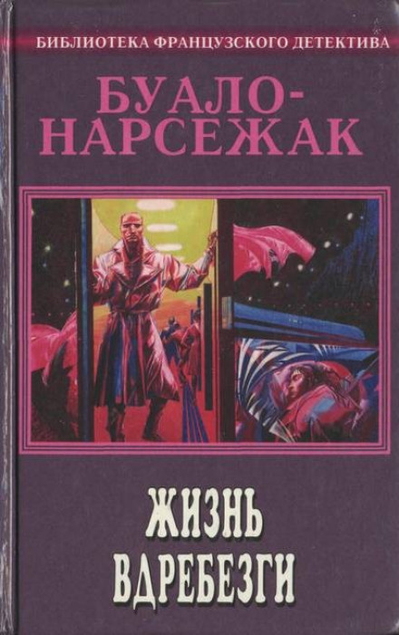 Оповідання