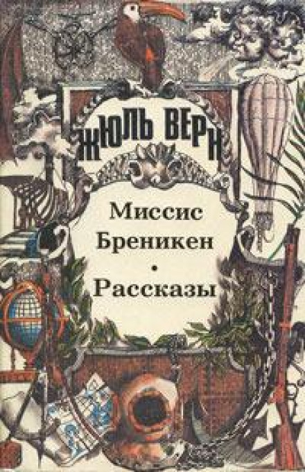 Мартін Пас