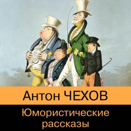 Humorous Stories from the School Curriculum