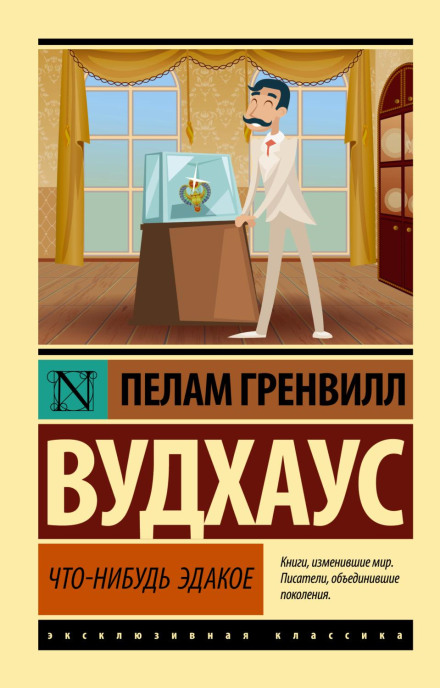 Літня гроза