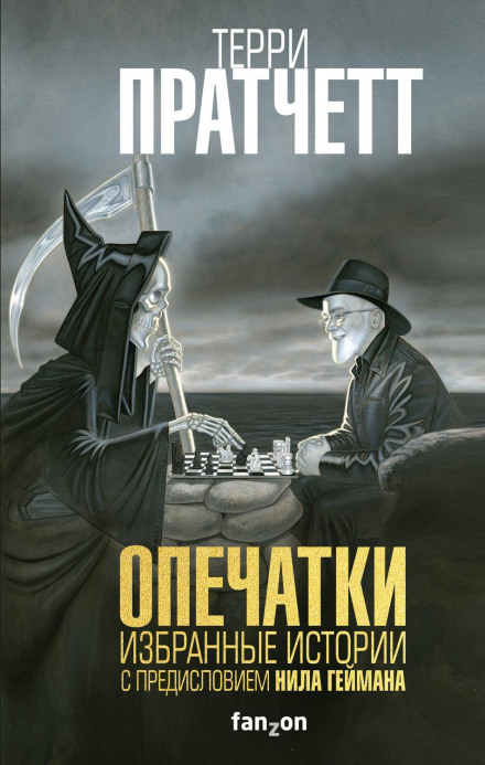 Помилки друку