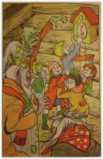 Казка про втрачений час