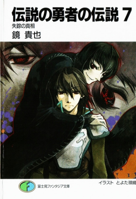 The Truth About the Disappearance