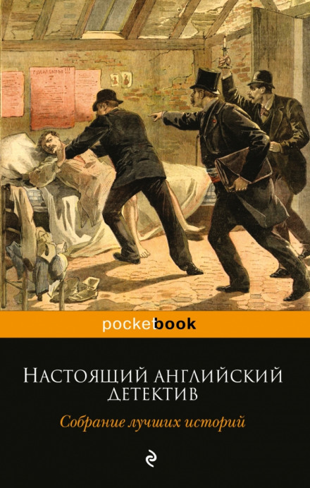 Хто сміється останнім
