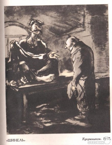 The Overcoat