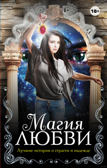 Collection of Stories for March 8