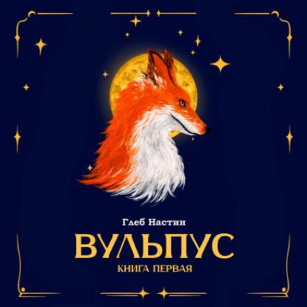 Язики полум'я