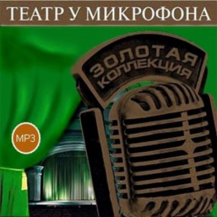 Theatre at the Microphone 38. Detective Stories