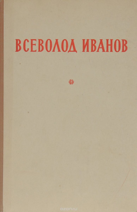 «U»