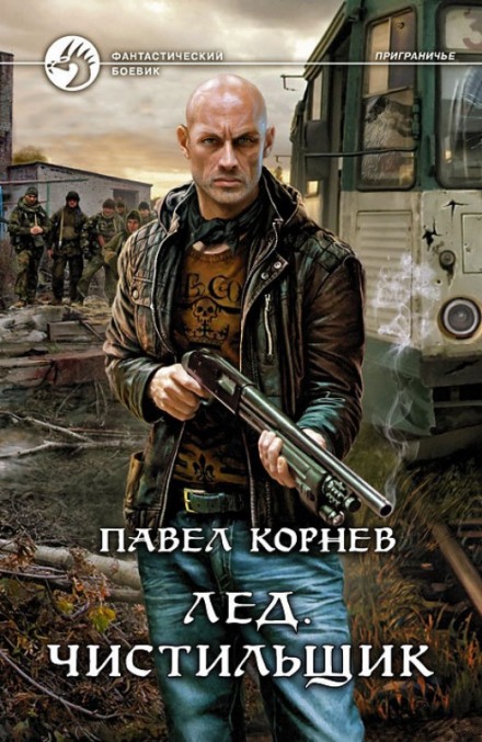 Ice: The Cleaner