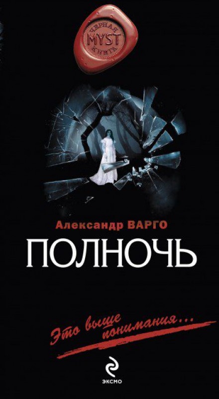 Північ