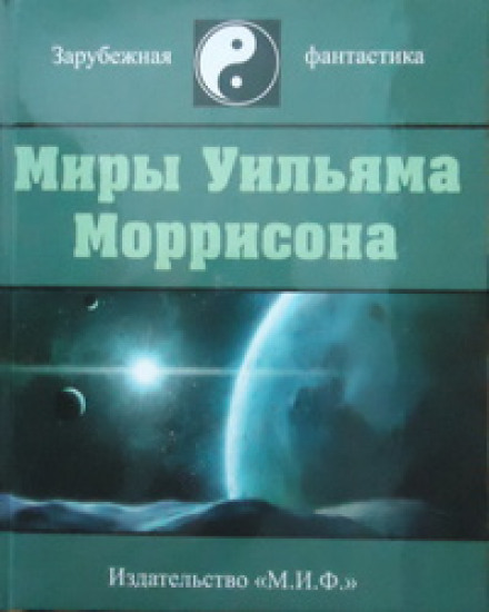 Лікування
