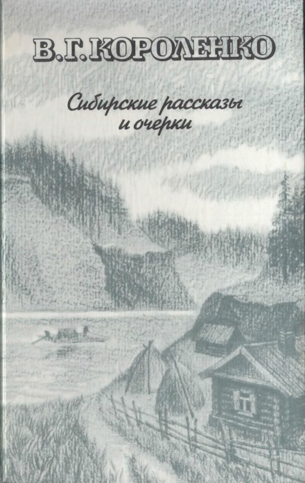 Убивець