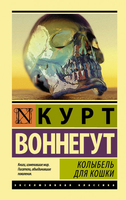 Колиска для кішки