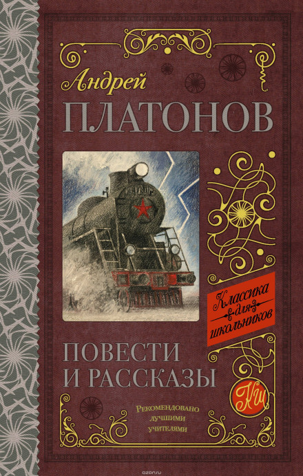 Yushka