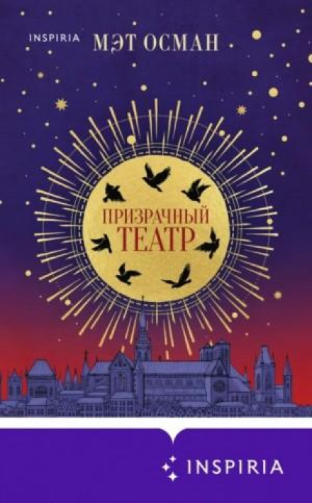The Ghost Theatre