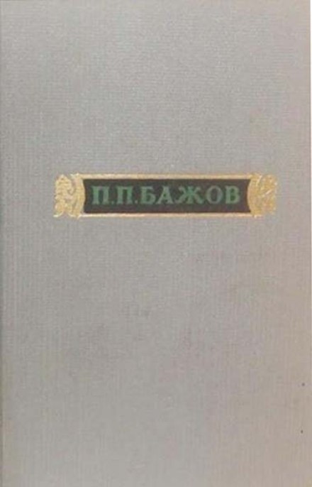 Works. Volume 1