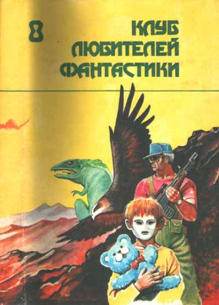 Плата за копіювання