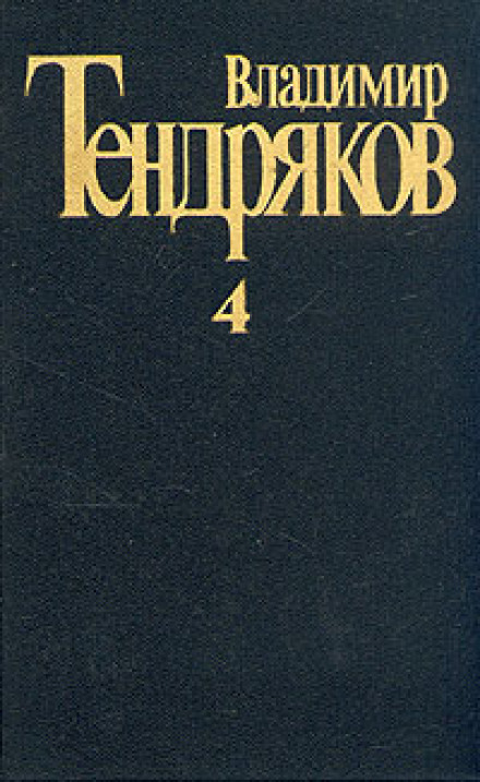 Три мішки сорної пшениці