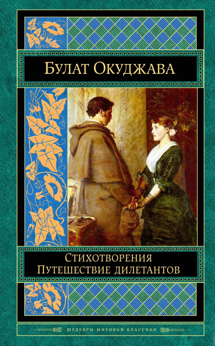 Головна пісенька