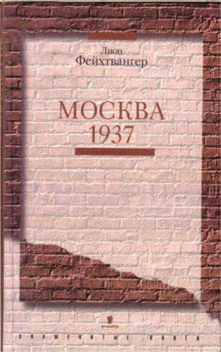 Moscow 1937
