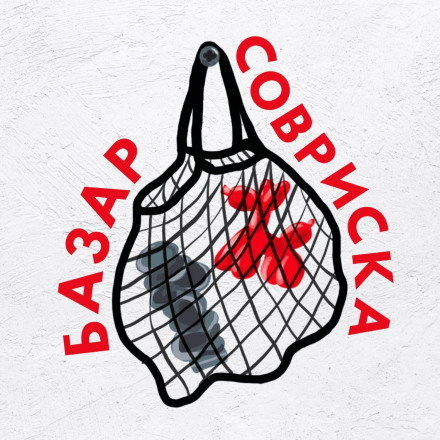 Sasha Kachalina: Art Blogging and Media in the Art World