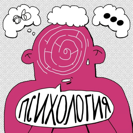 The Psychology of Book Love: How Reading Became a Trend?