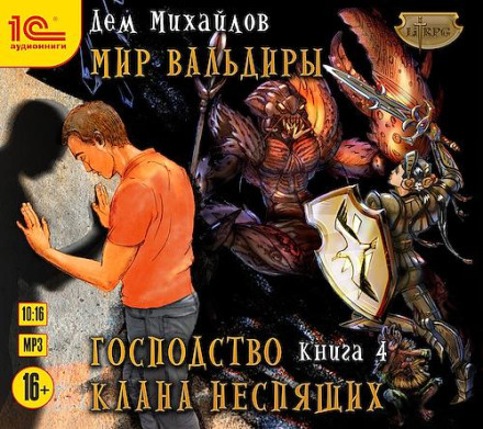 Грім небесний