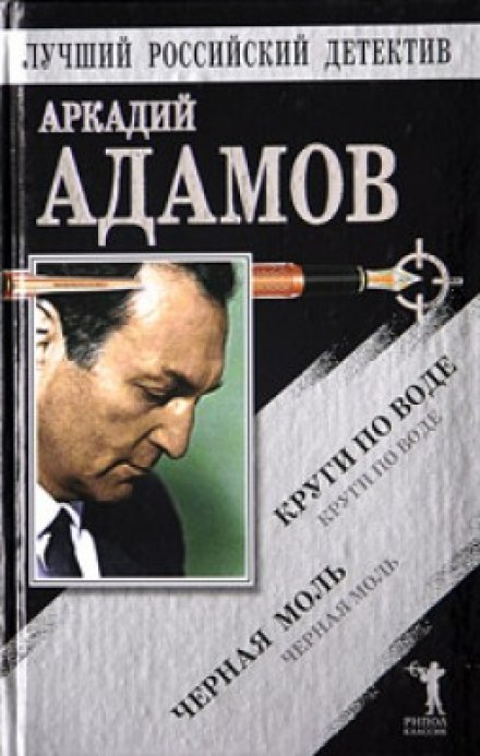 Кола по воді