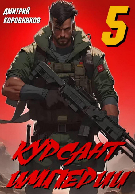 Cadet of the Empire – 5